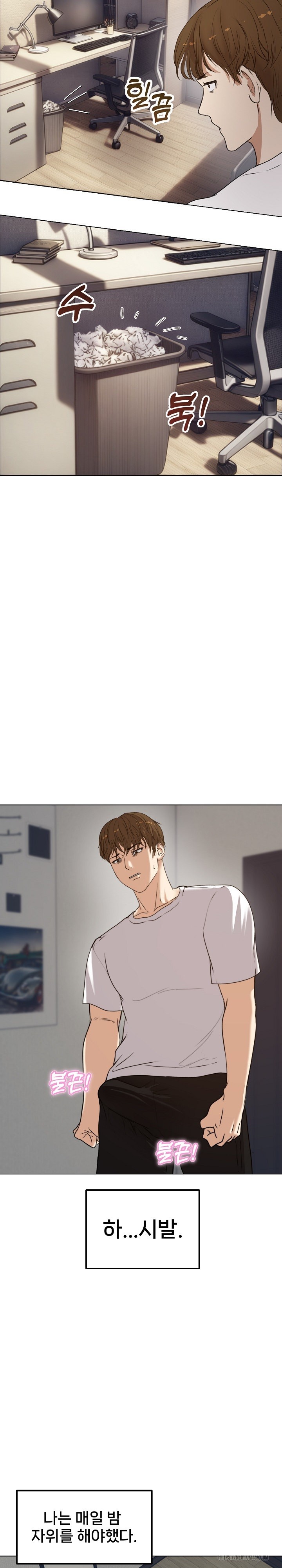 Runaway Wife Raw Chapter 1 image 30