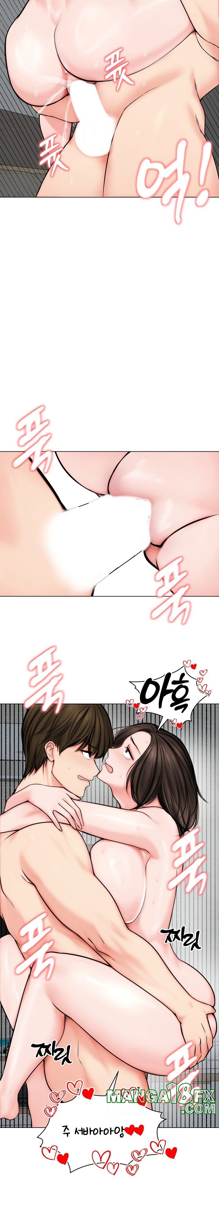 Runaway Wife Raw Chapter 11 image 12