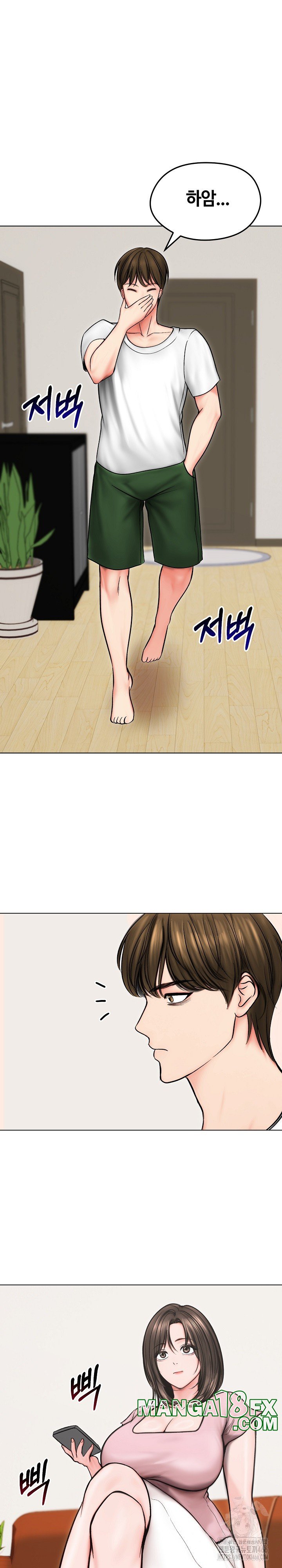 Runaway Wife Raw Chapter 13 image 16