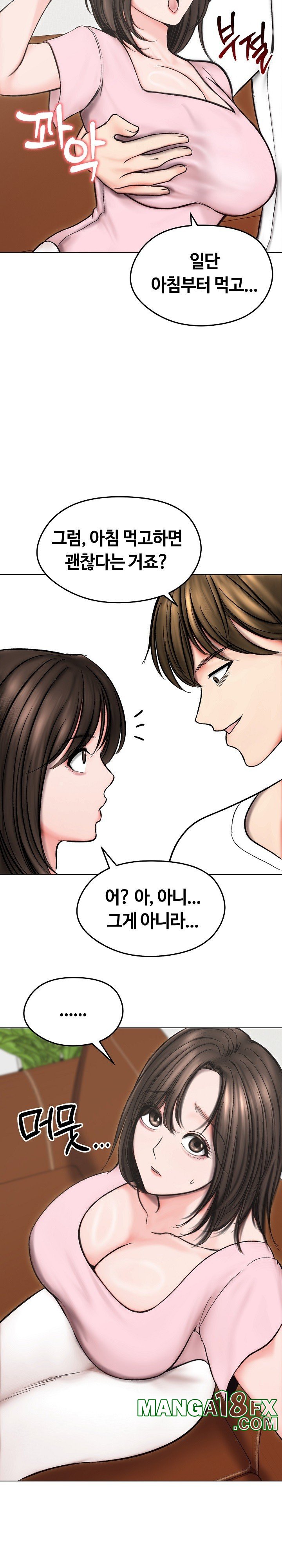 Runaway Wife Raw Chapter 13 image 22