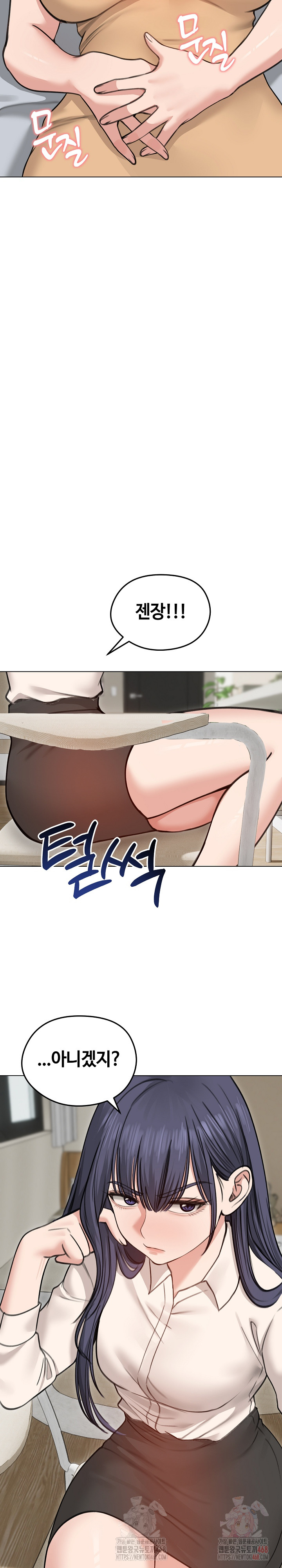 Runaway Wife Raw Chapter 29 image 25