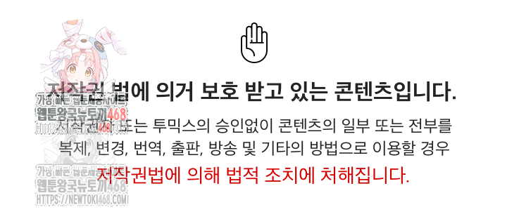 Runaway Wife Raw Chapter 31 image 0