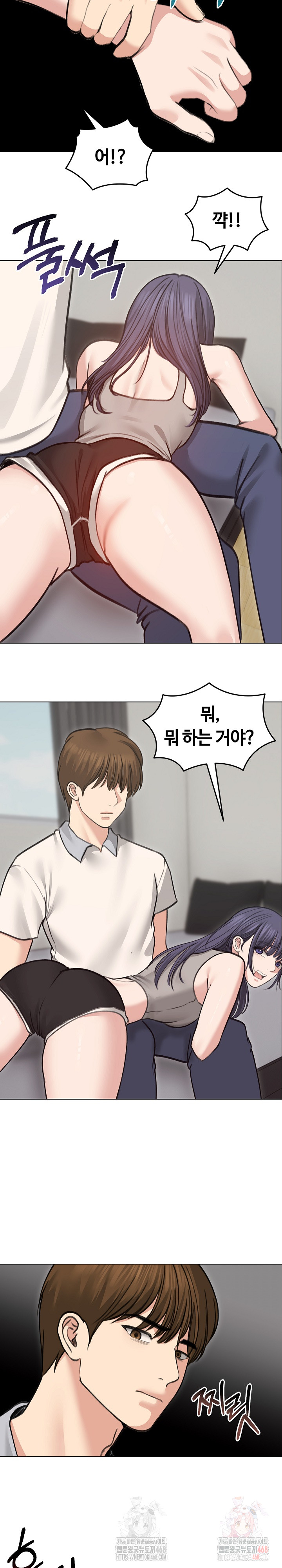Runaway Wife Raw Chapter 31 image 21