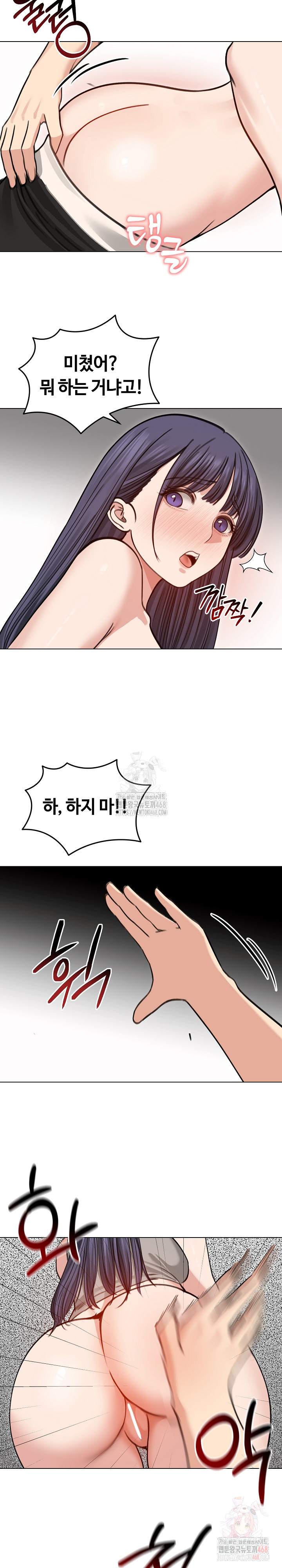 Runaway Wife Raw Chapter 31 image 22