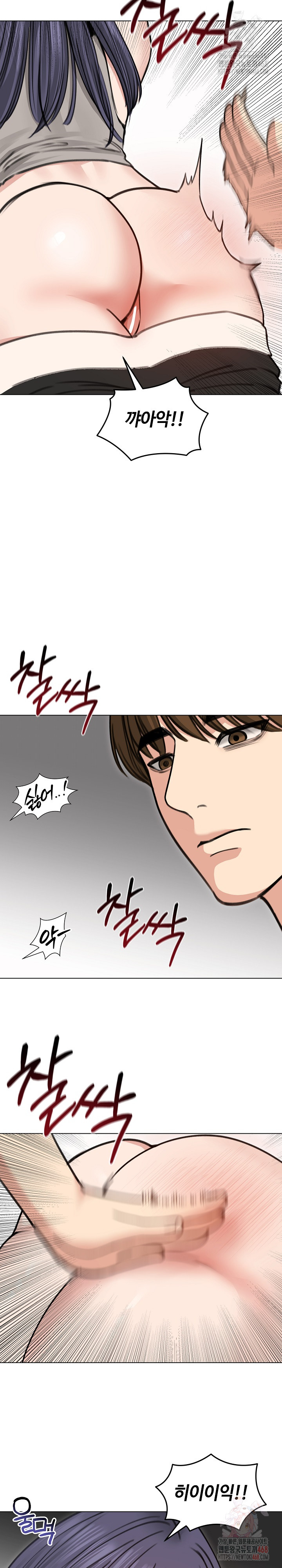 Runaway Wife Raw Chapter 31 image 25