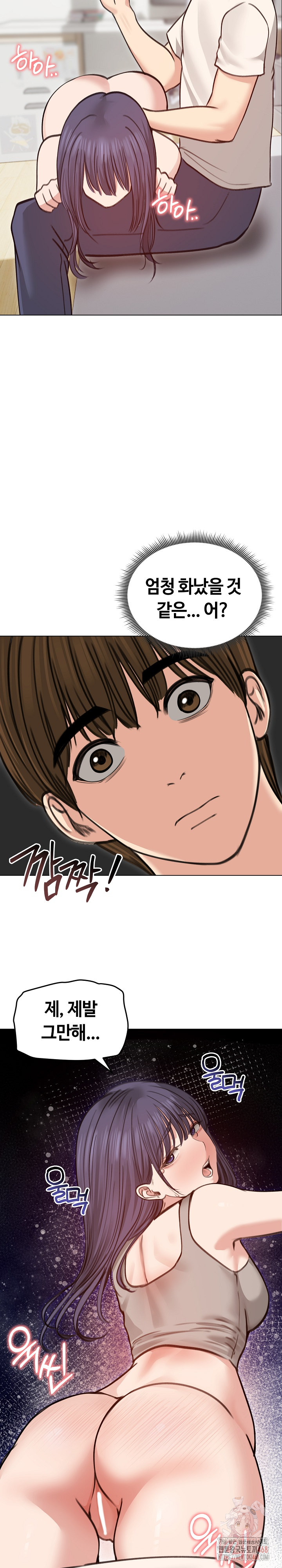 Runaway Wife Raw Chapter 31 image 27