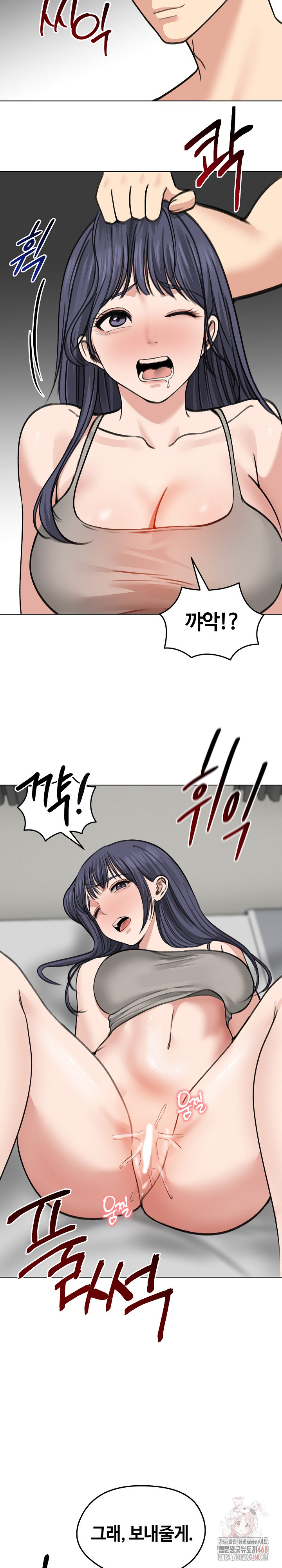Runaway Wife Raw Chapter 32 image 11