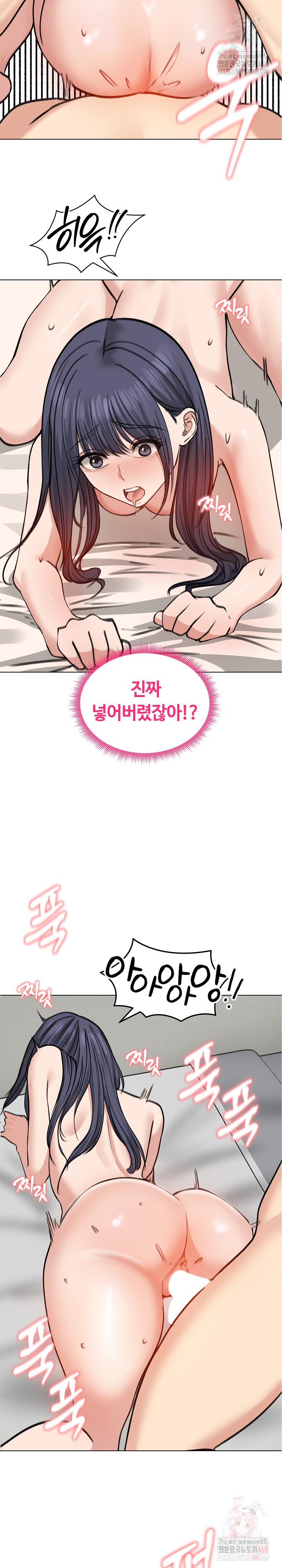 Runaway Wife Raw Chapter 32 image 17