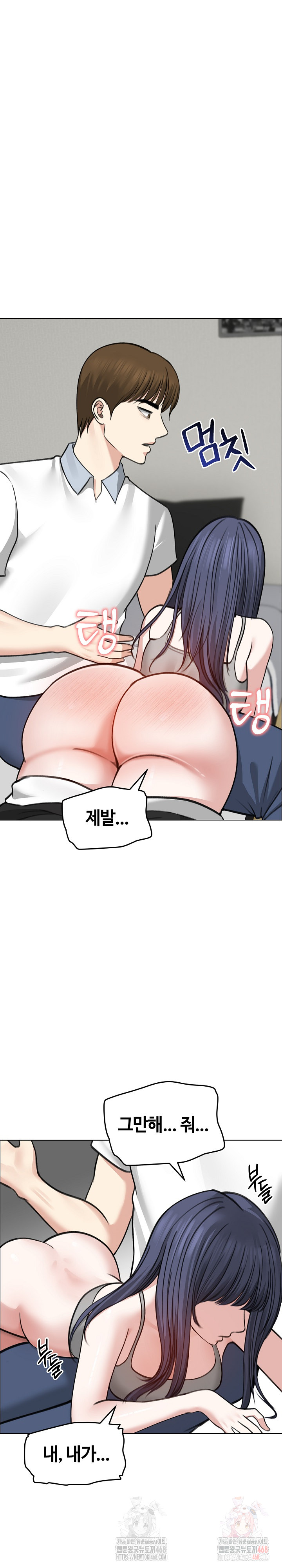 Runaway Wife Raw Chapter 32 image 1