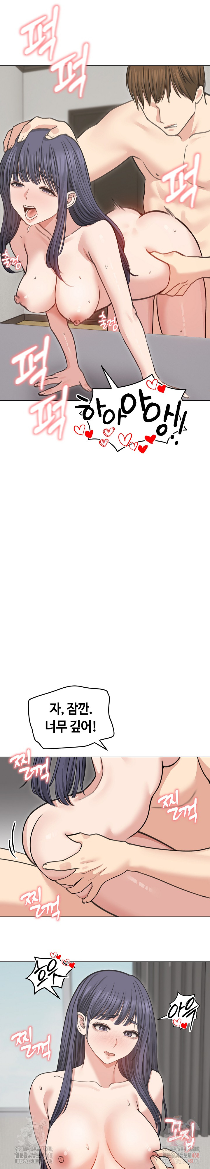 Runaway Wife Raw Chapter 33 image 19