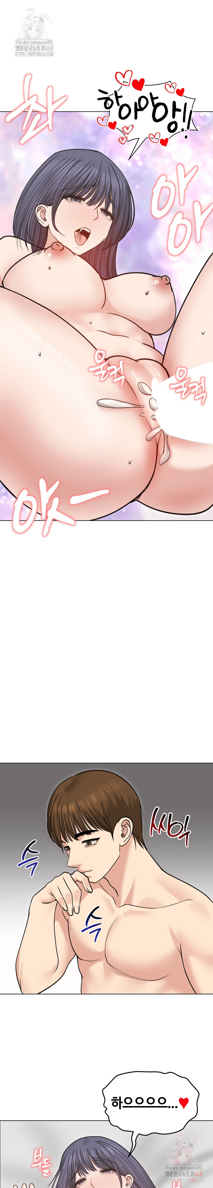 Runaway Wife Raw Chapter 33 image 24