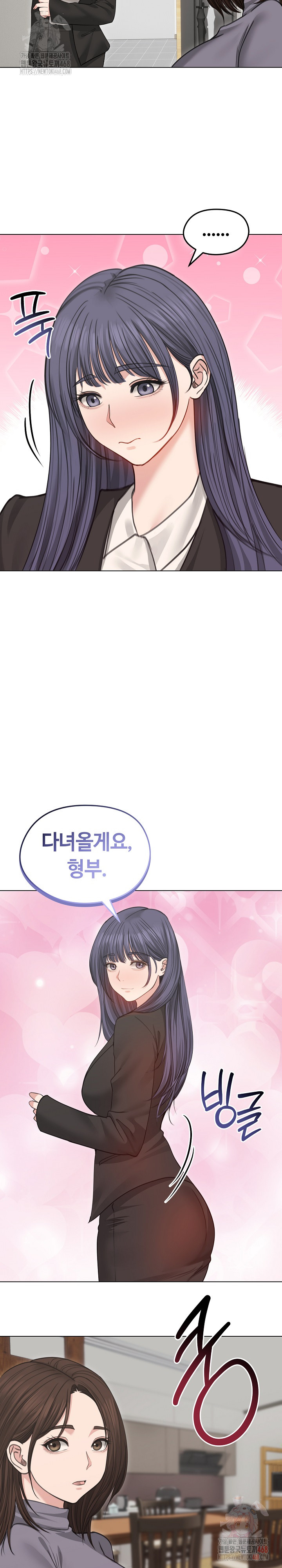 Runaway Wife Raw Chapter 33 image 27