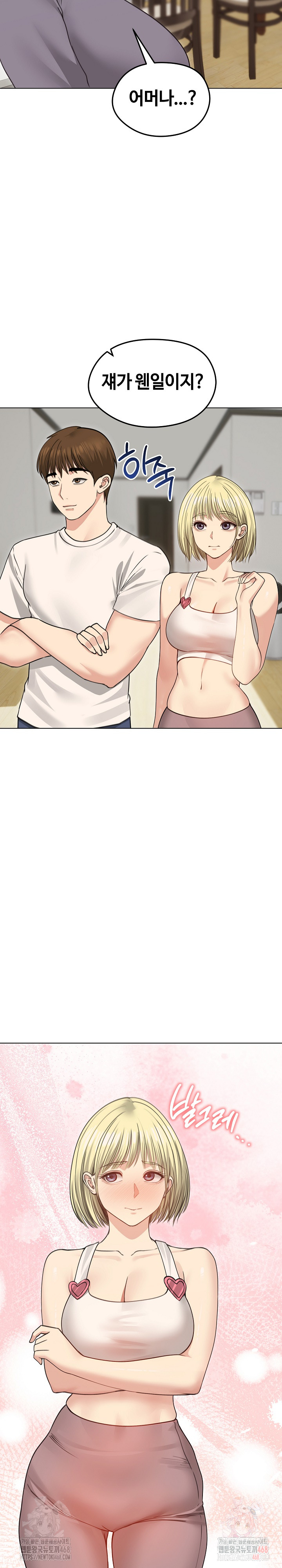 Runaway Wife Raw Chapter 33 image 28