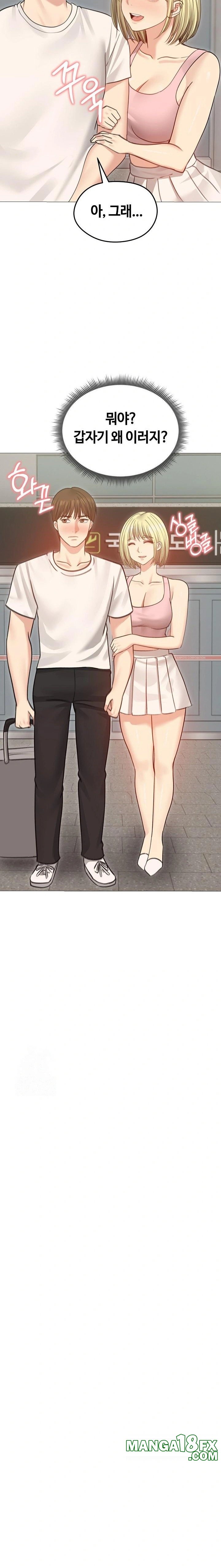 Runaway Wife Raw Chapter 34 image 9