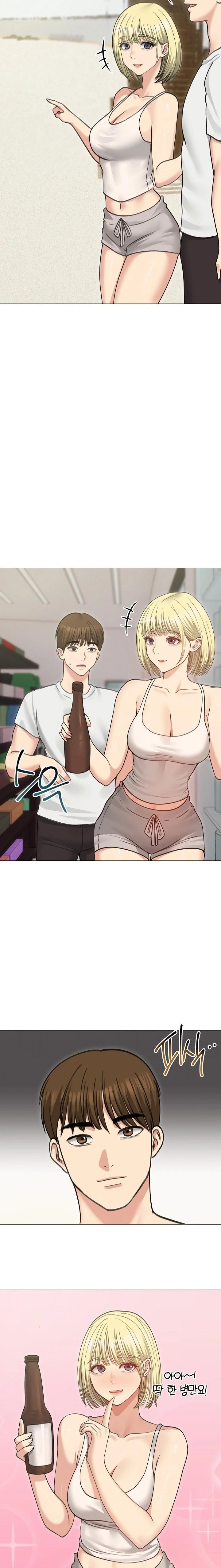 Runaway Wife Raw Chapter 34 image 15