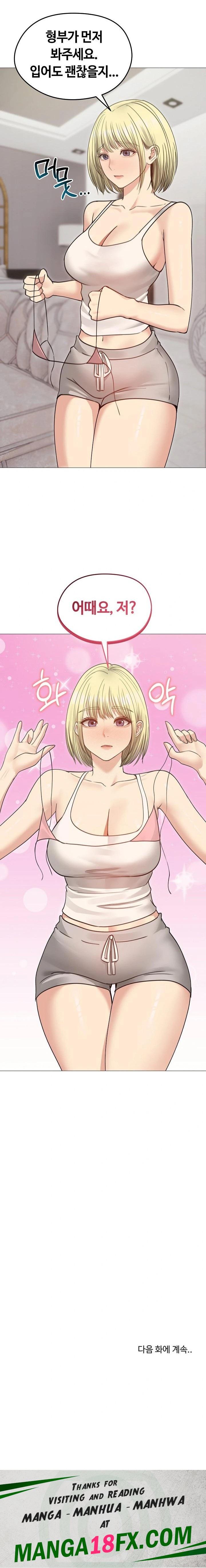 Runaway Wife Raw Chapter 34 image 22
