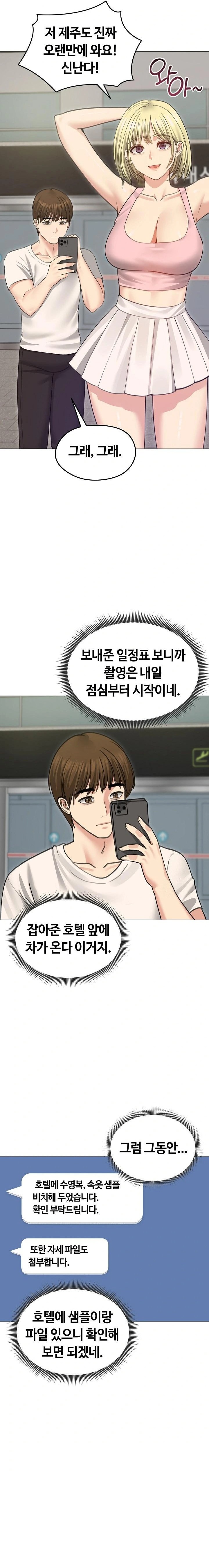Runaway Wife Raw Chapter 34 image 5