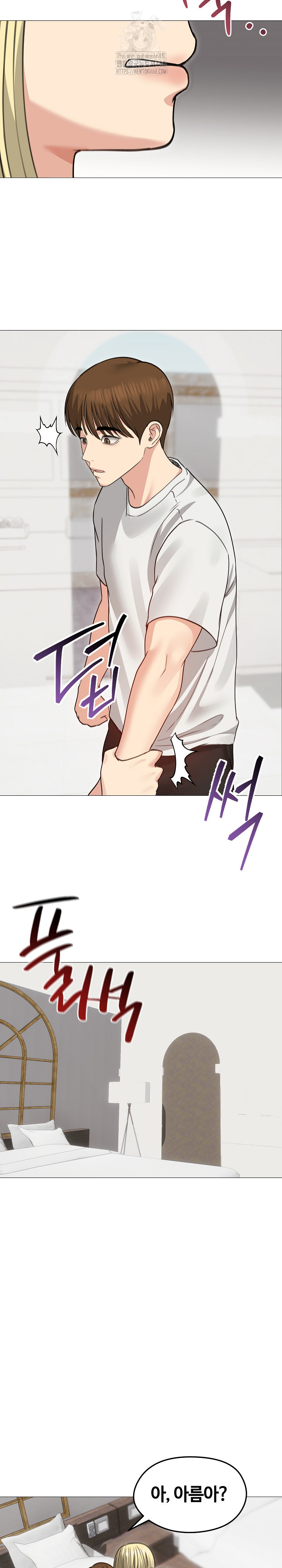 Runaway Wife Raw Chapter 35 image 25