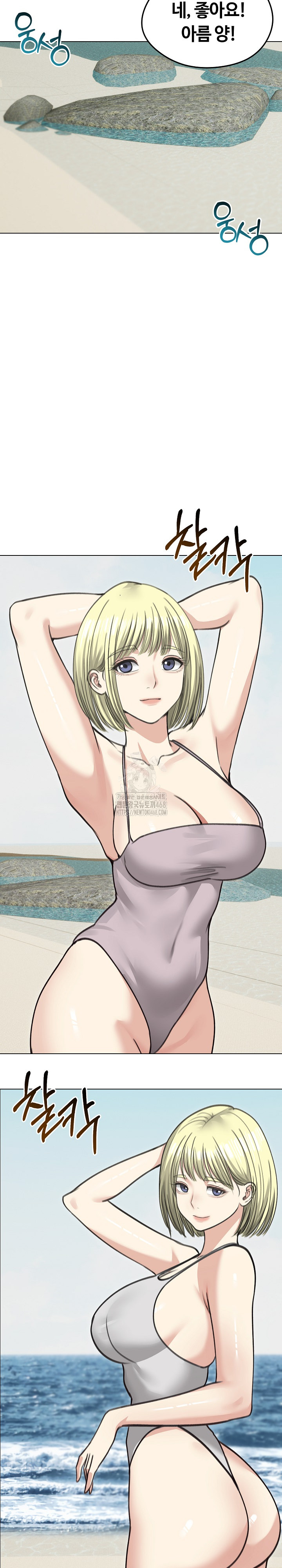 Runaway Wife Raw Chapter 36 image 15