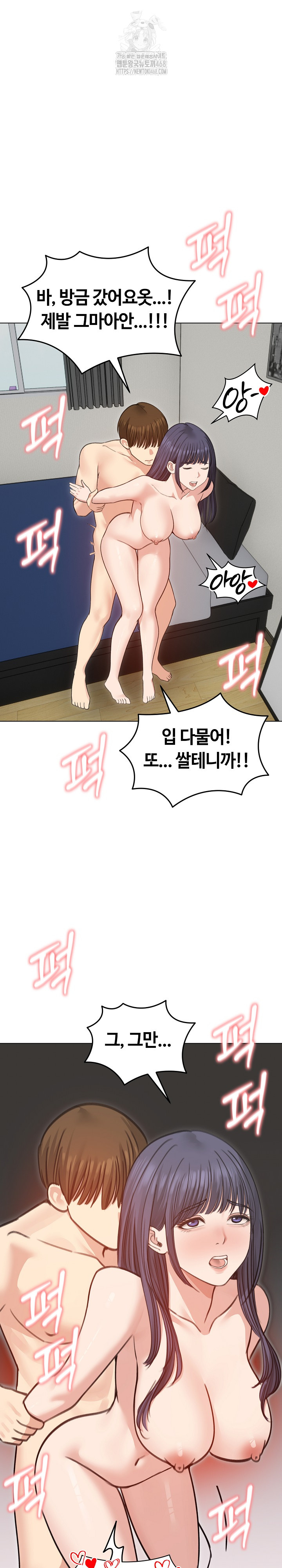 Runaway Wife Raw Chapter 36 image 1