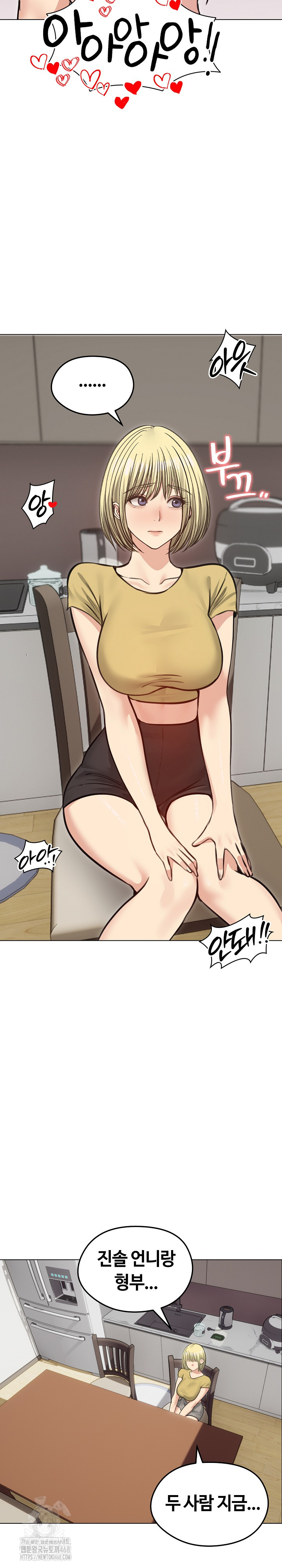 Runaway Wife Raw Chapter 36 image 2