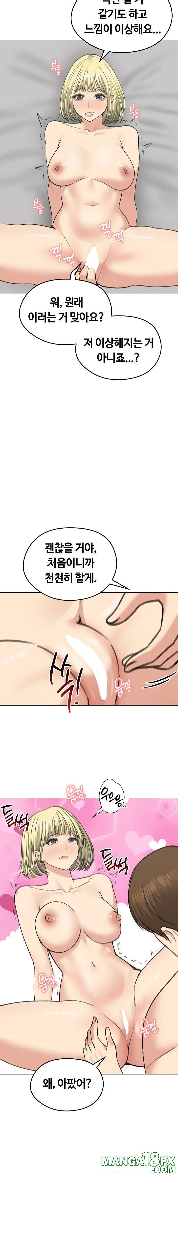 Runaway Wife Raw Chapter 37 image 18