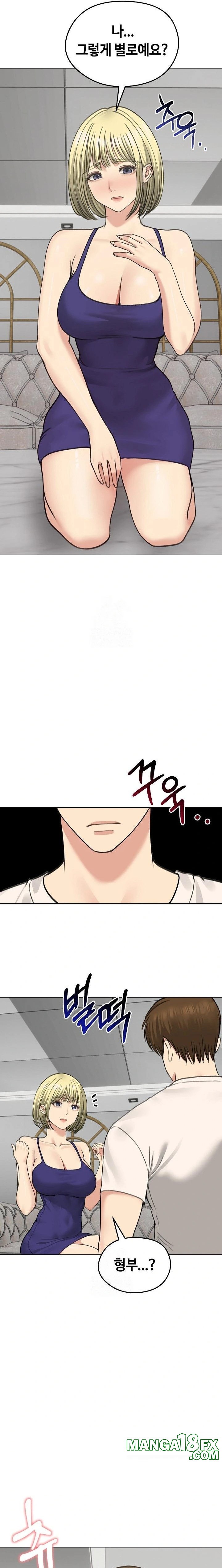 Runaway Wife Raw Chapter 37 image 2