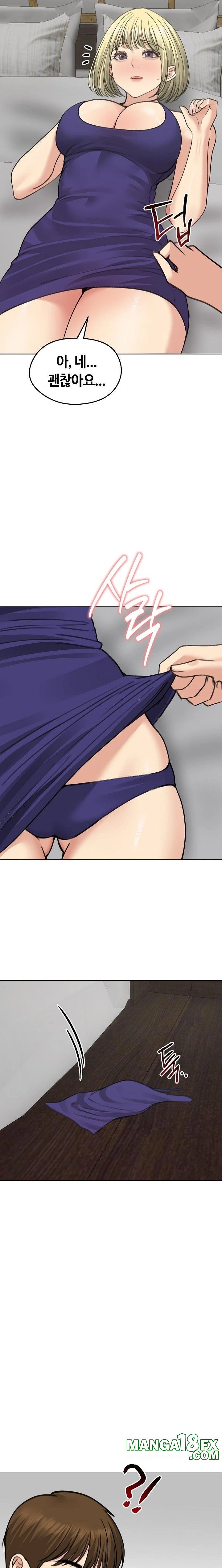 Runaway Wife Raw Chapter 37 image 7