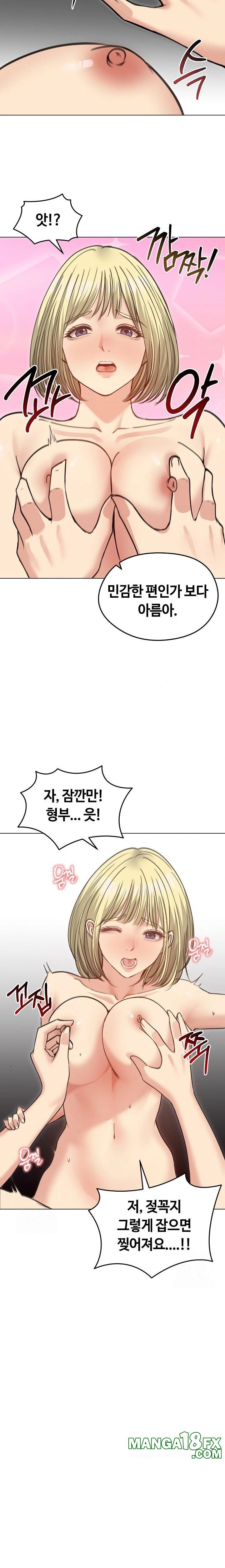Runaway Wife Raw Chapter 38 image 16