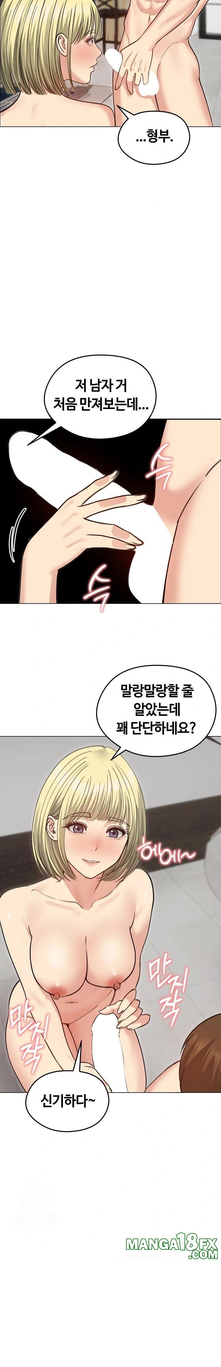 Runaway Wife Raw Chapter 38 image 1