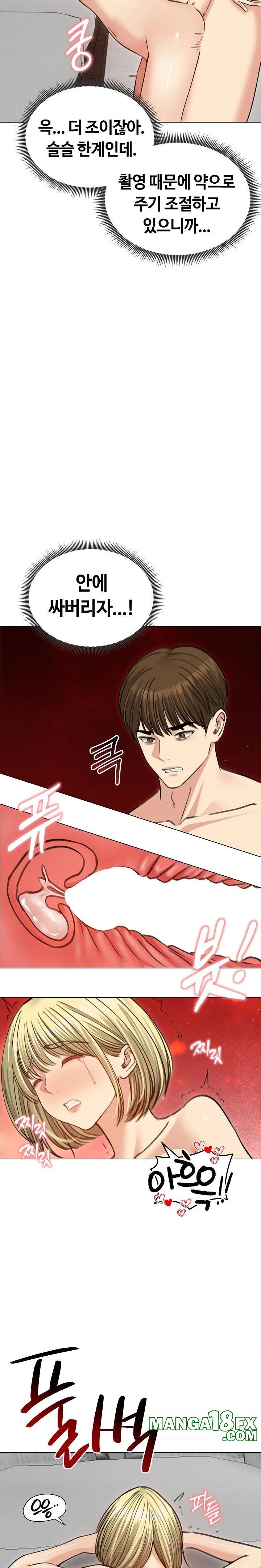 Runaway Wife Raw Chapter 38 image 30