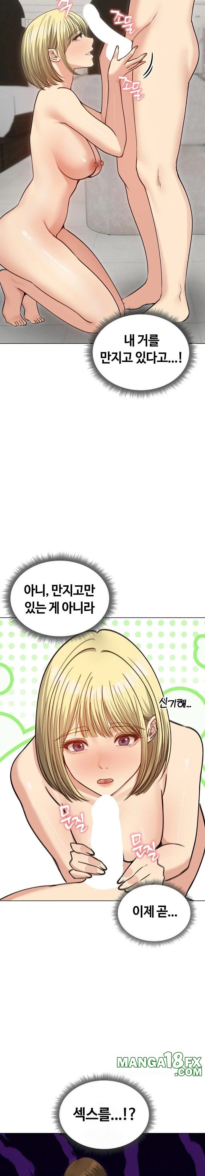 Runaway Wife Raw Chapter 38 image 3