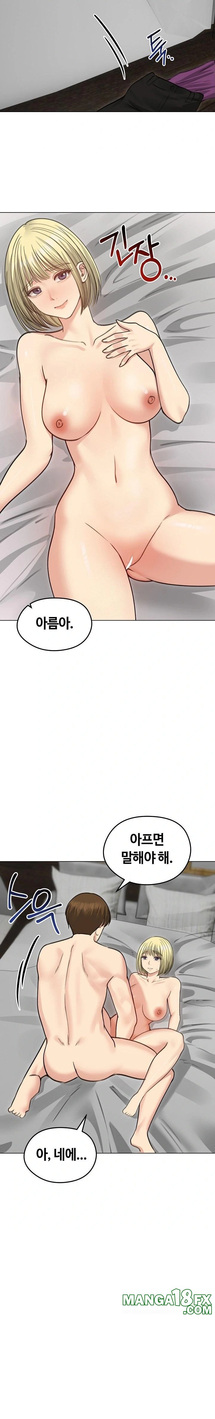 Runaway Wife Raw Chapter 38 image 8