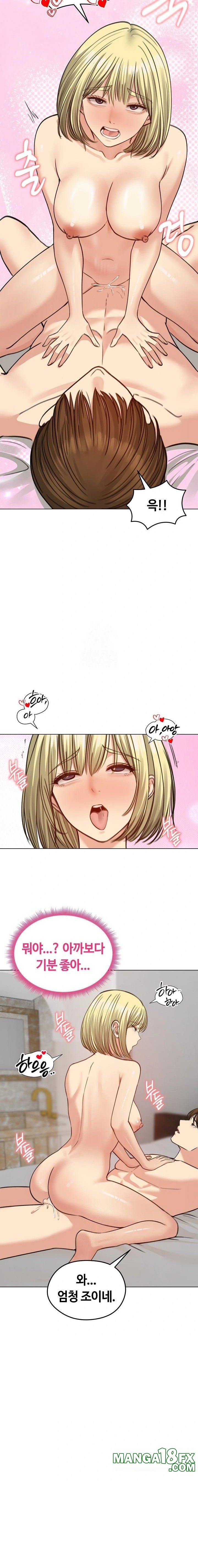 Runaway Wife Raw Chapter 39 image 11