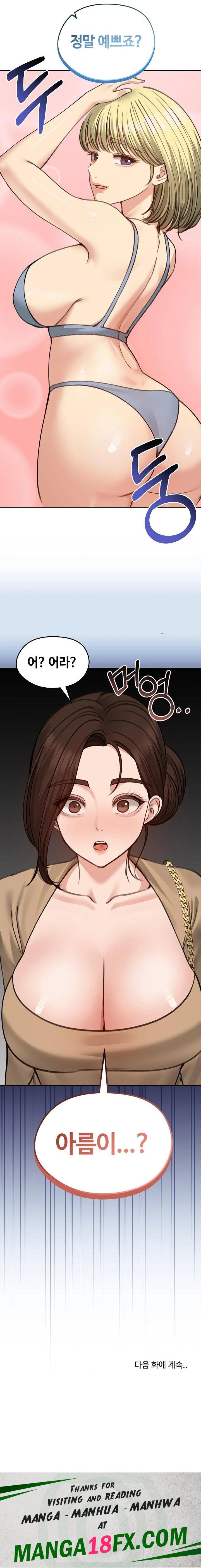 Runaway Wife Raw Chapter 39 image 22