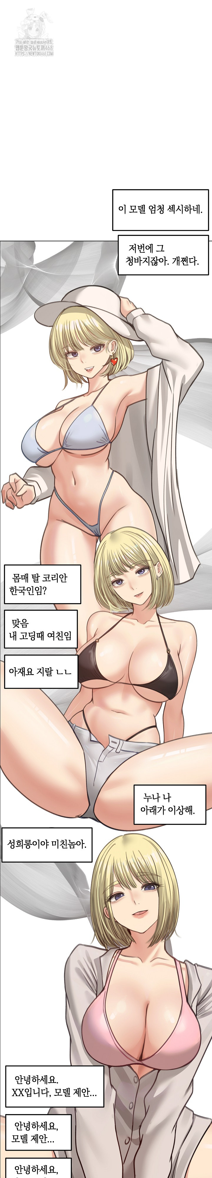 Runaway Wife Raw Chapter 40 image 1