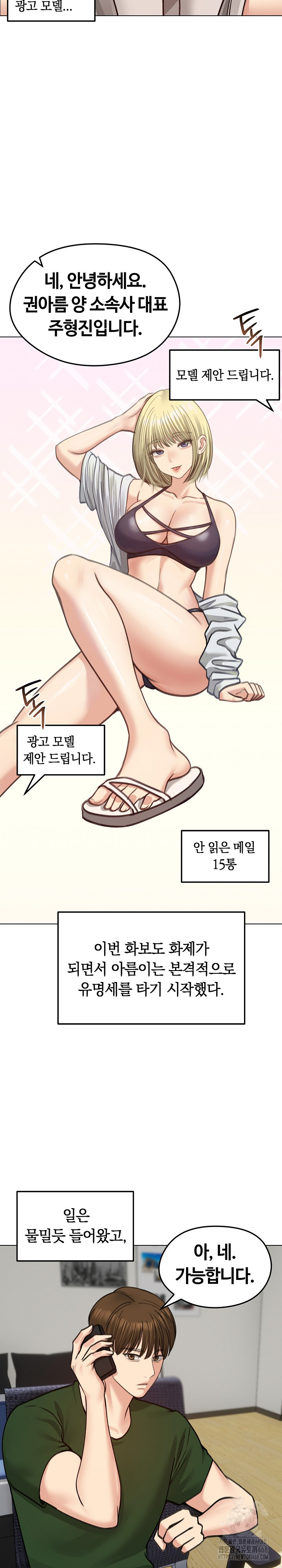 Runaway Wife Raw Chapter 40 image 2
