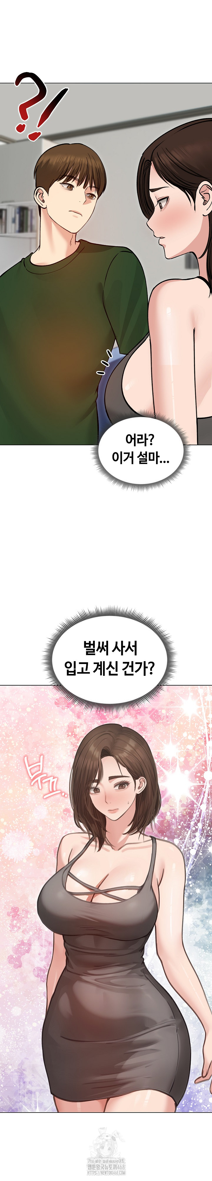 Runaway Wife Raw Chapter 40 image 29