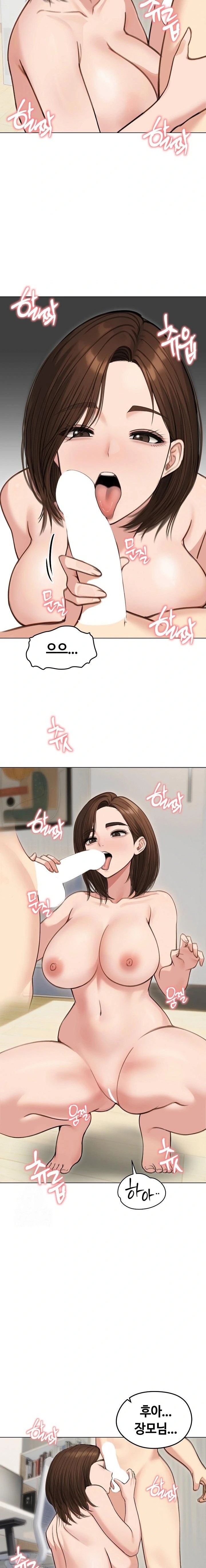 Runaway Wife Raw Chapter 41 image 9