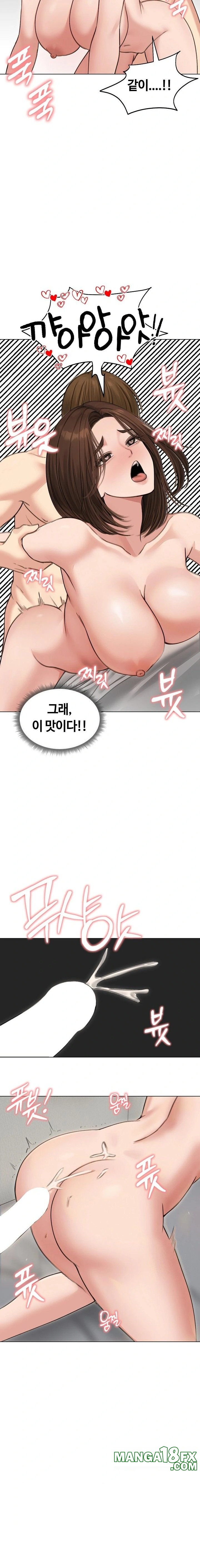 Runaway Wife Raw Chapter 41 image 21