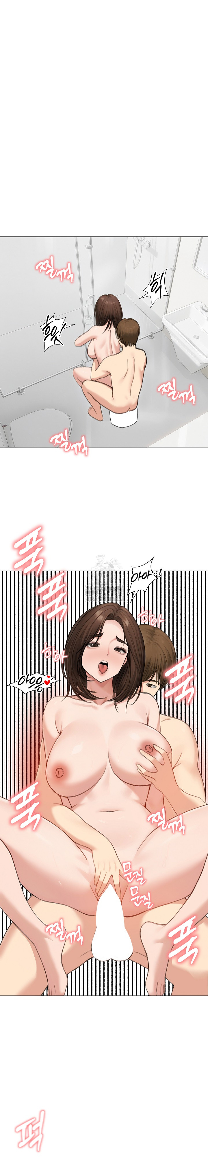 Runaway Wife Raw Chapter 42 image 1