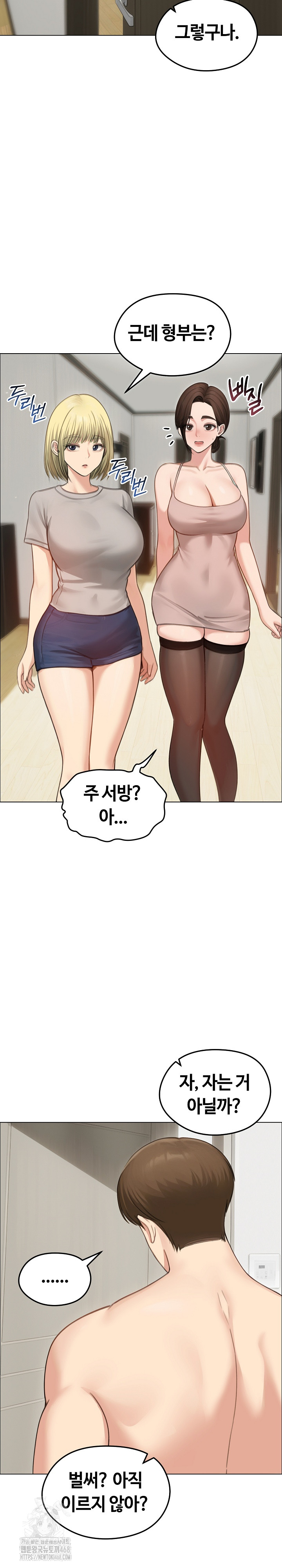 Runaway Wife Raw Chapter 42 image 28