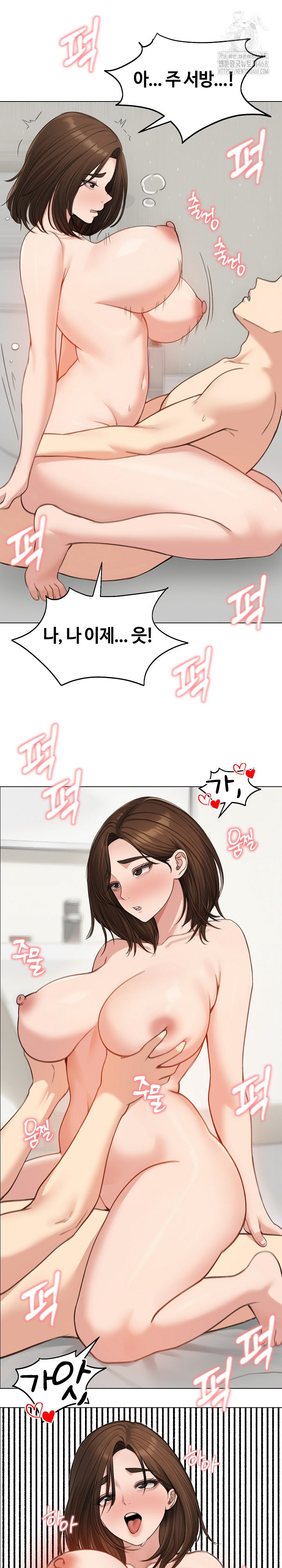 Runaway Wife Raw Chapter 42 image 2