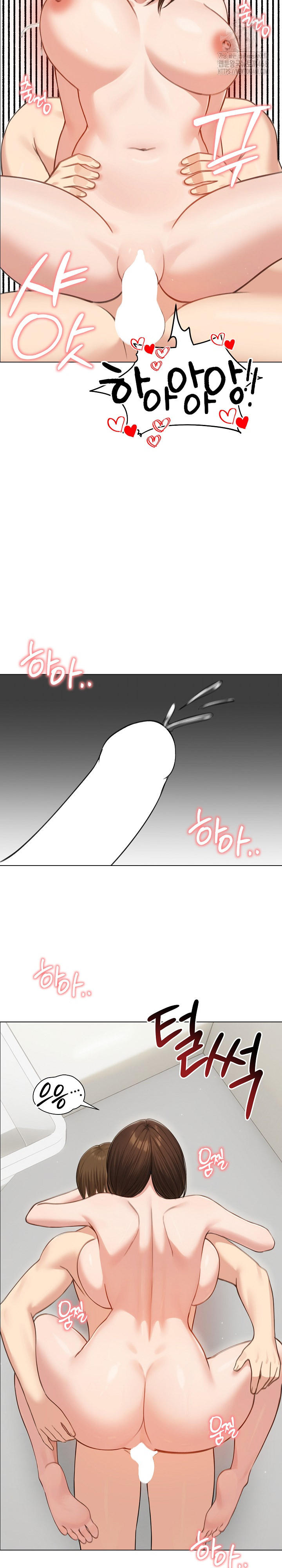 Runaway Wife Raw Chapter 42 image 3