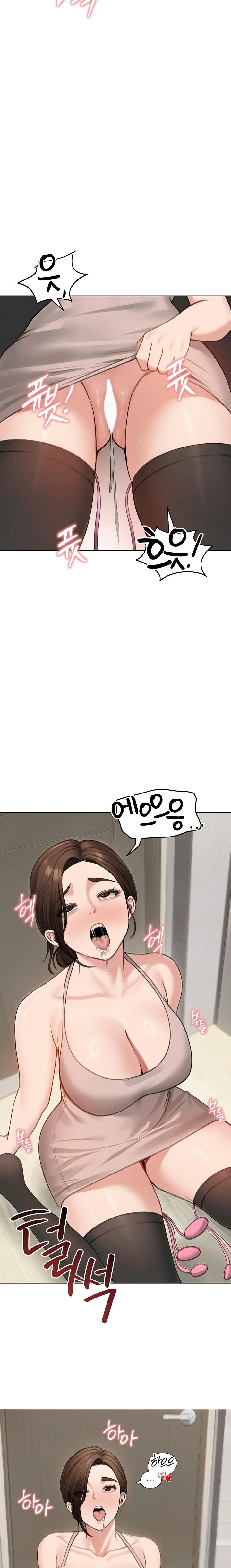Runaway Wife Raw Chapter 43 image 9