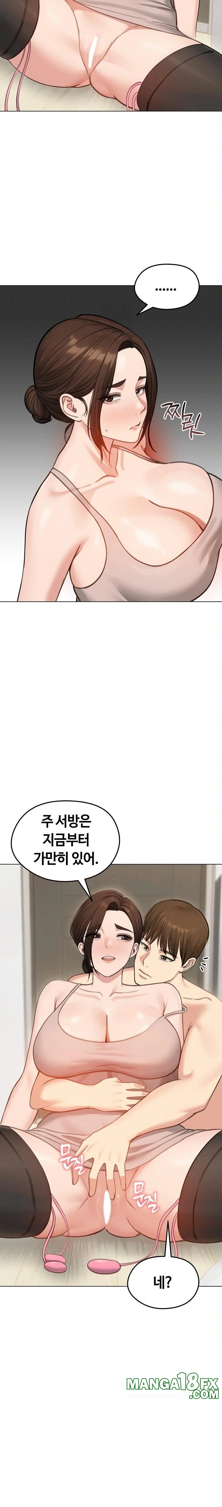 Runaway Wife Raw Chapter 43 image 12