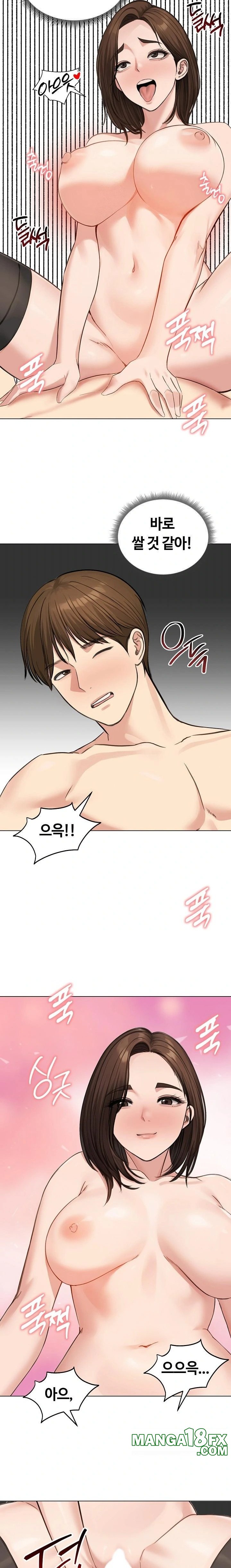 Runaway Wife Raw Chapter 43 image 18
