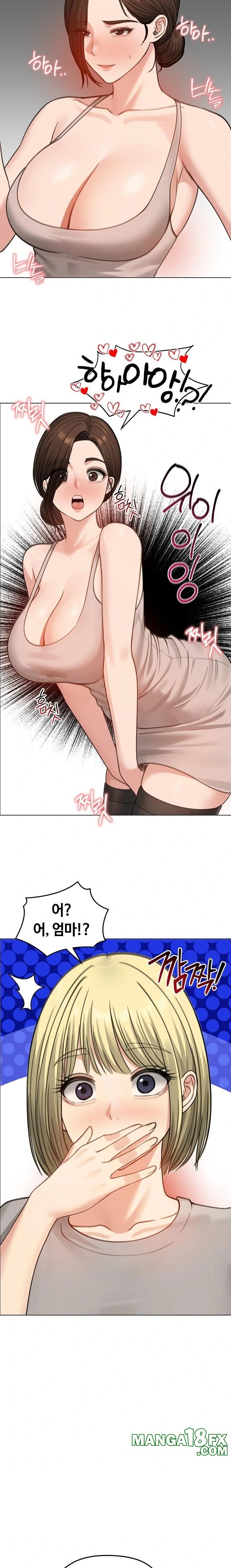 Runaway Wife Raw Chapter 43 image 3