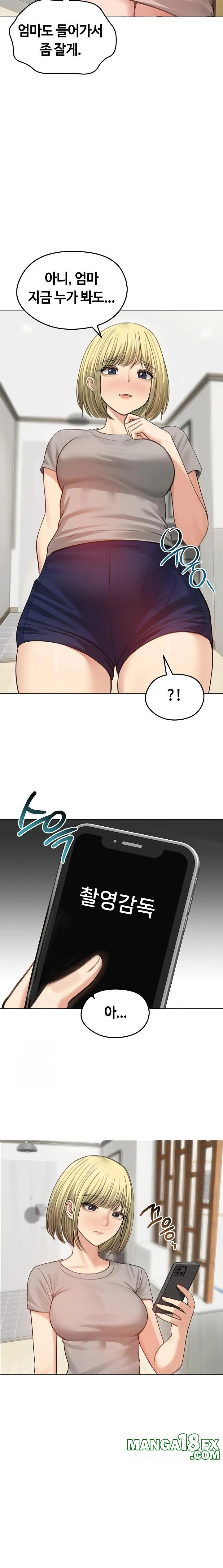 Runaway Wife Raw Chapter 43 image 6