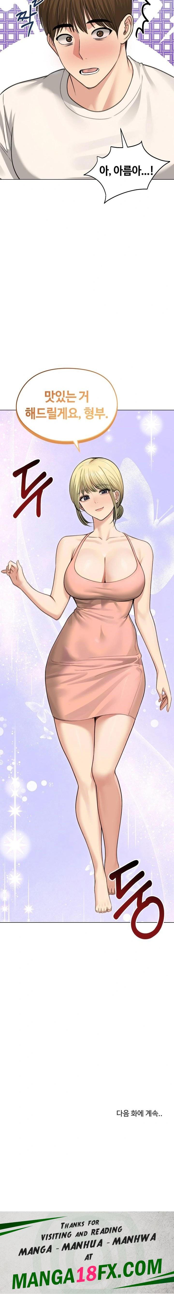 Runaway Wife Raw Chapter 44 image 22